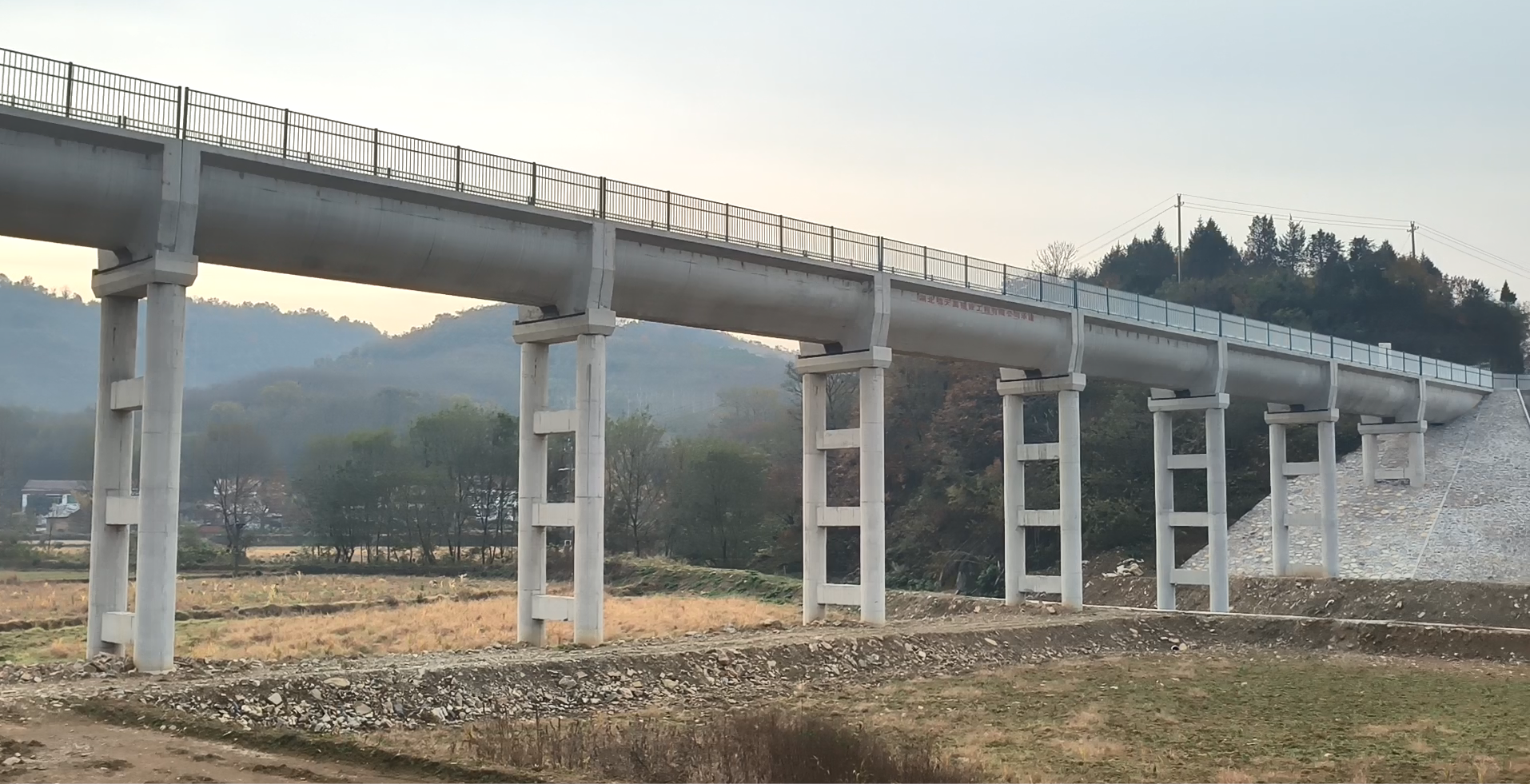 劉畈水庫(kù)陳家沖渡槽拆除重建工程2023.5.5.png